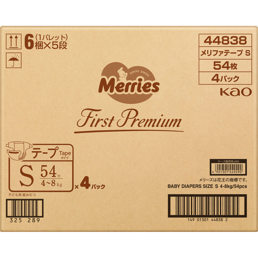メリーズ ファーストプレミアム Ｓサイズ ５４枚×４ 花王