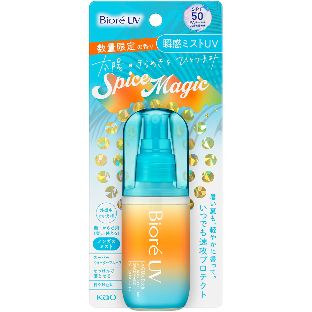 ビオレＵＶ　アクアリッチ　アクアプロテクトミスト　スパイスマジック ６０ｍＬ 花王