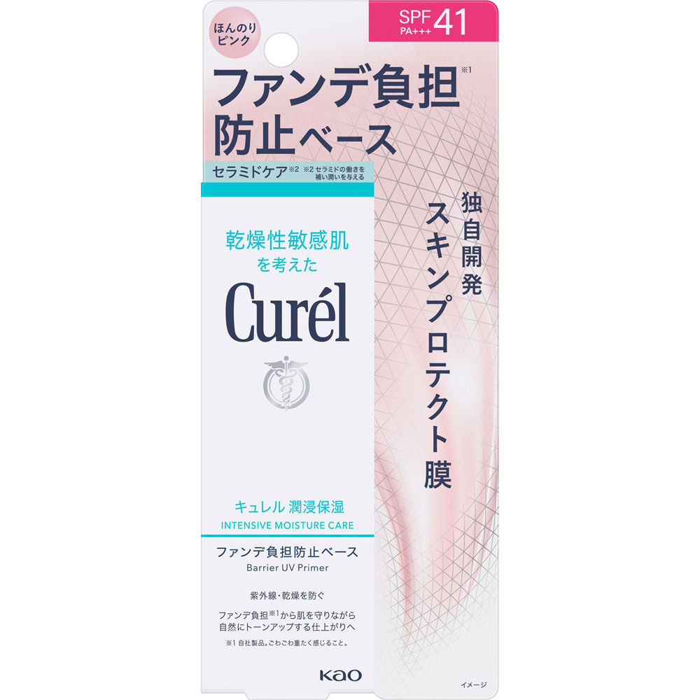 キュレル　潤浸保湿　ファンデ負担防止ベース ３０ｇ 花王