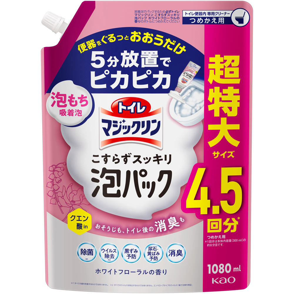 トイレマジックリン　こすらずスッキリ泡パック　ホワイトフローラルの香り　つめかえ用 １０８０ｍｌ 花王
