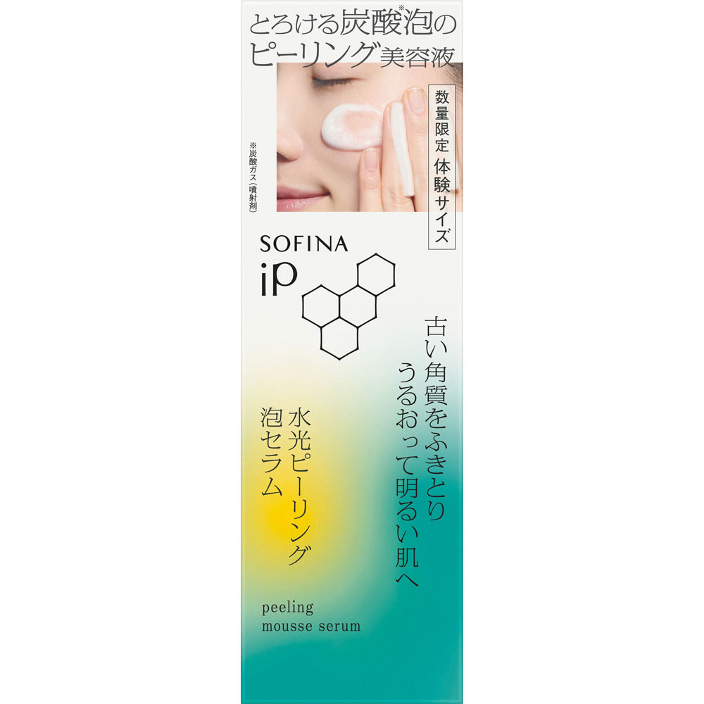 ソフィーナ　ｉＰ　水光ピーリング泡セラム トライアル ５５ｇ 花王ソフィーナ