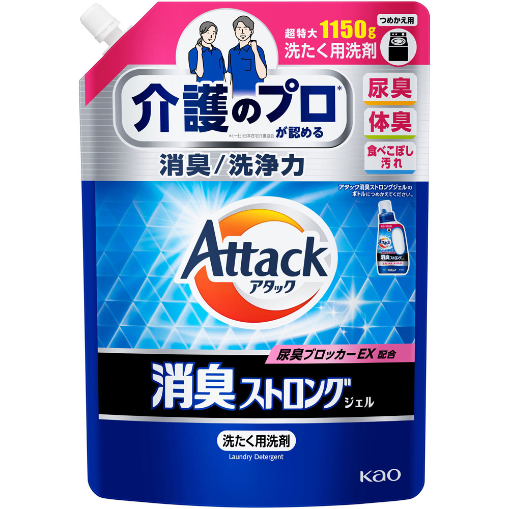 アタック消臭ストロングジェル つめかえ用 １１５０ｇ 花王