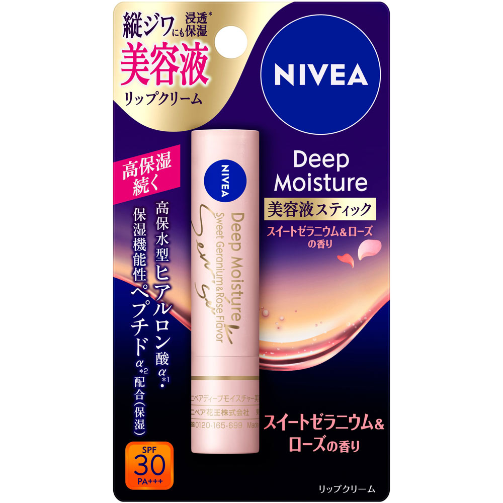 ニベア　ディープモイスチャーリップ　美容液スティック　スイートゼラニウム＆ローズの香り ２．２ｇ 花王