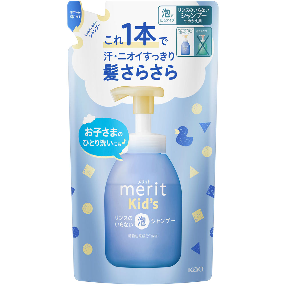 メリットキッズ　リンスのいらない泡シャンプー　つめかえ用 ２７０ｍＬ 花王