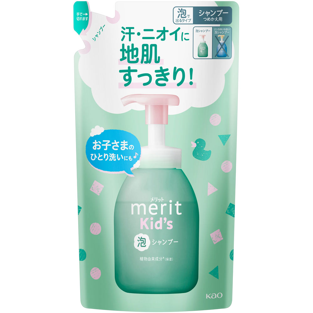 メリットキッズ　泡で出てくるシャンプー　つめかえ用 ２７０ｍＬ 花王