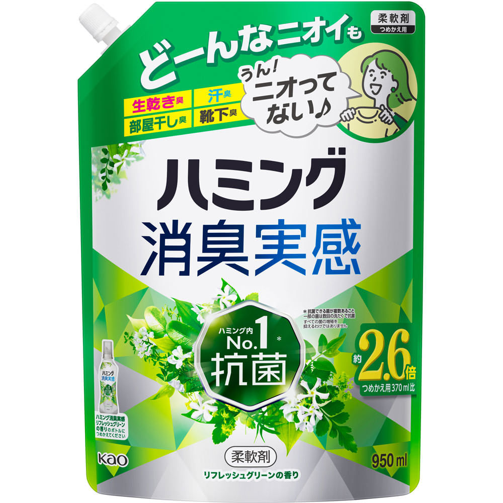 ハミング消臭実感　リフレッシュグリーンの香り　つめかえ用 ９５０ｍｌ 花王