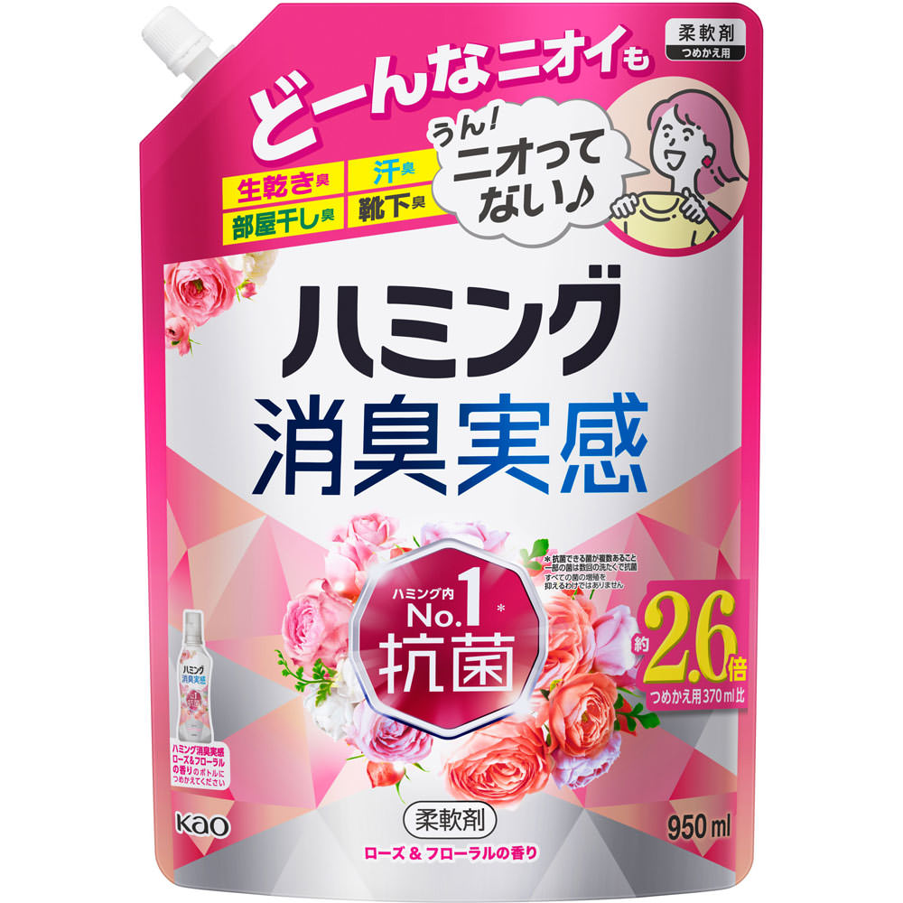 ハミング消臭実感　ローズ＆フローラルの香り　つめかえ用 ９５０ｍｌ 花王