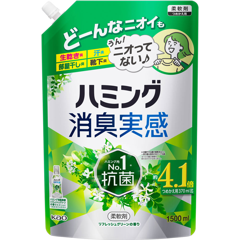 ハミング消臭実感　リフレッシュグリーンの香り　つめかえ用 １５００ｍｌ 花王