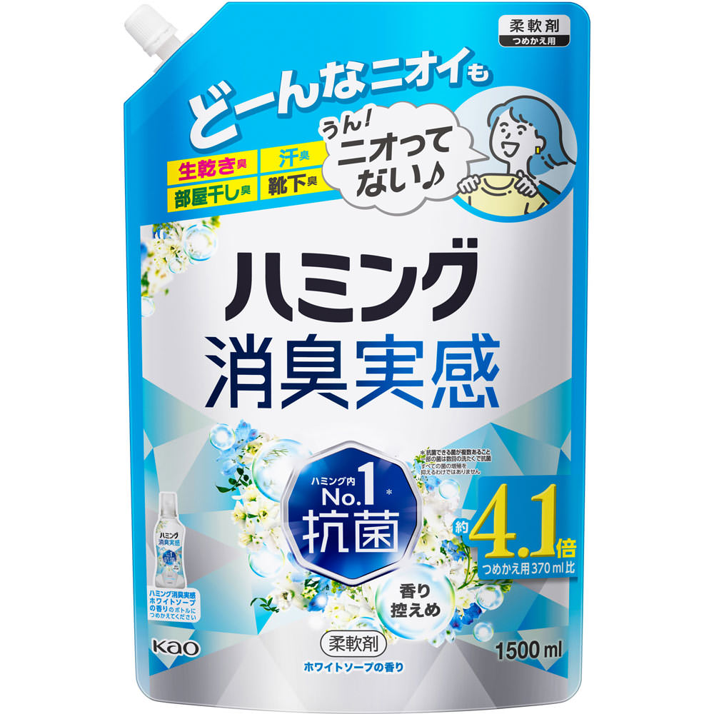 ハミング消臭実感　ホワイトソープの香り　つめかえ用 １５００ｍｌ 花王