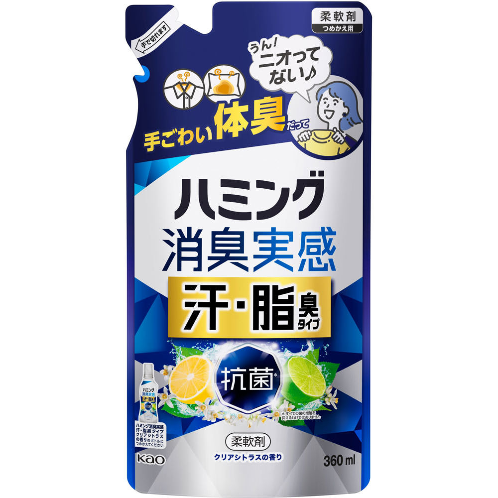ハミング消臭実感　汗・脂臭タイプ　クリアシトラスの香り　つめかえ用 ３６０ｍｌ 花王