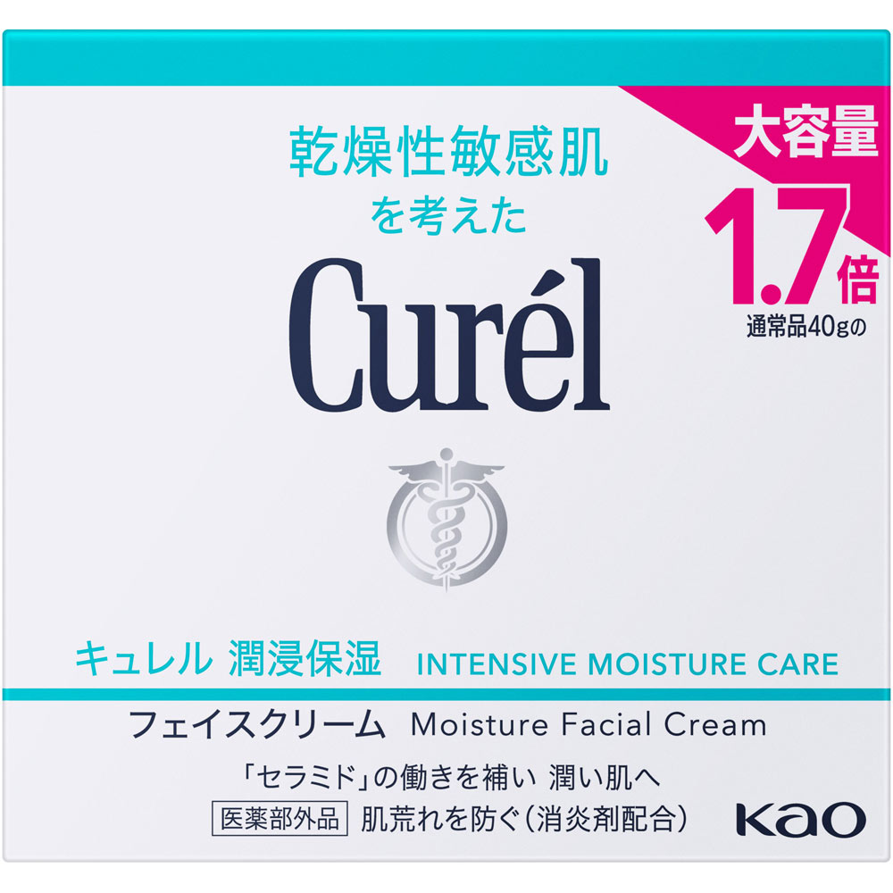 キュレル　潤浸保湿　フェイスクリーム ７０ｇ 花王 (医薬部外品)