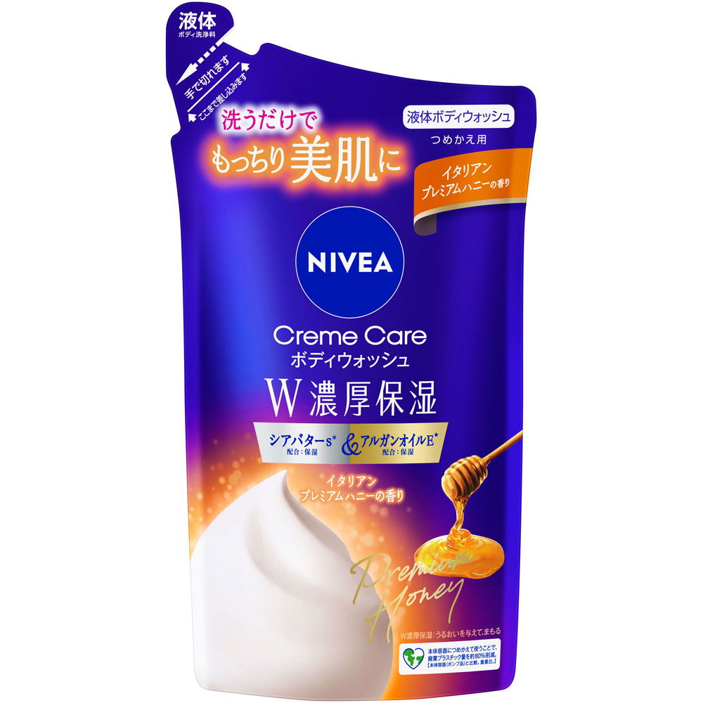 M*o様 NOVⅡ保湿クリーム✕５個 M*o様 NOVⅡ保湿クリーム✕5個 敏感肌・低刺激性スキンケア