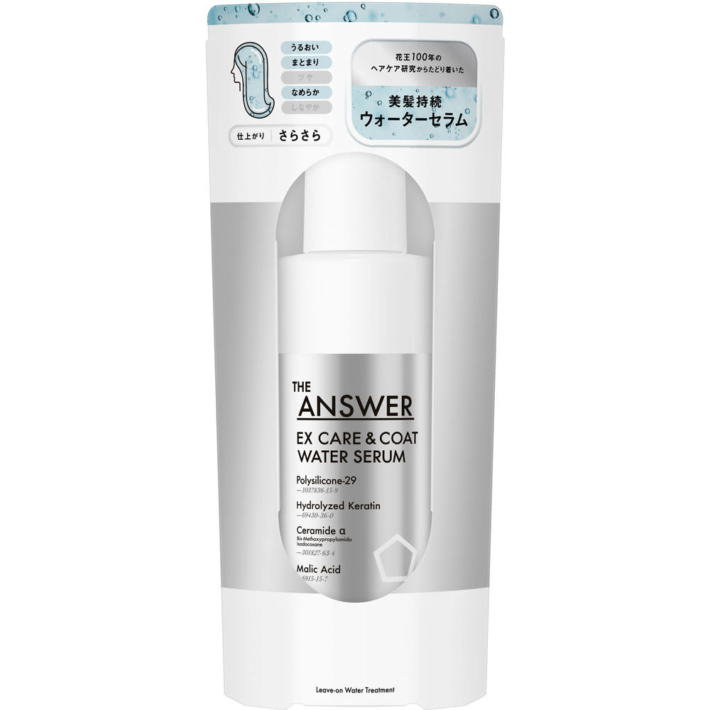 ＴＨＥ ＡＮＳＷＥＲ ＥＸ ケア＆コート ウォーターセラム １９０ｍＬ 花王