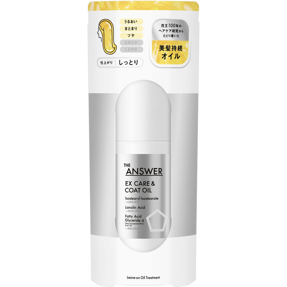 ＴＨＥ ＡＮＳＷＥＲ ＥＸ ケア＆コート オイル ８０ｍＬ 花王