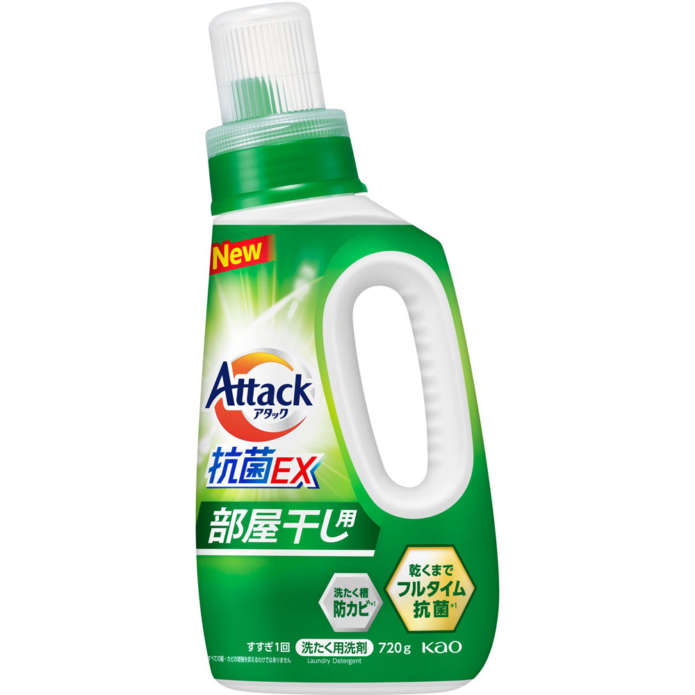 アタック抗菌EX 部屋干し用 本体 720g 花王