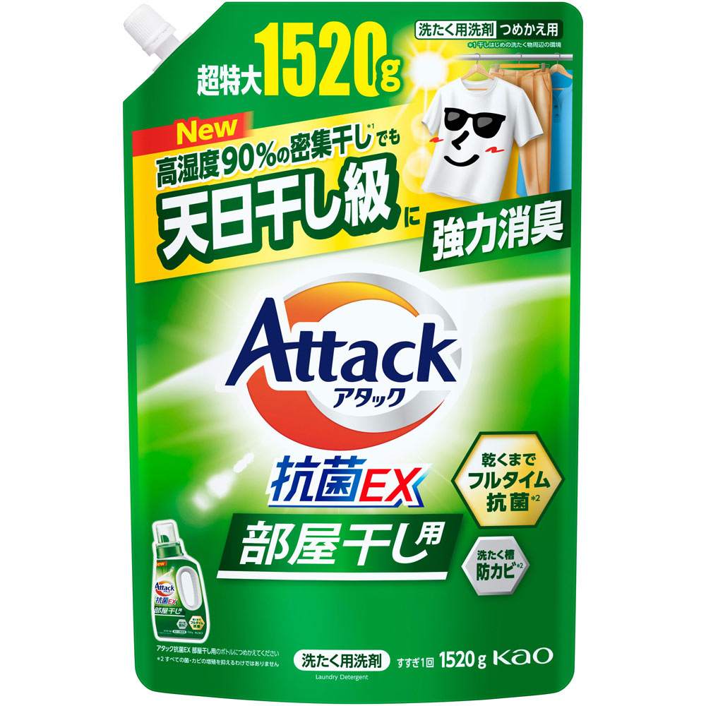 アタック抗菌ＥＸ　部屋干し用　つめかえ用 １５２０ｇ 花王