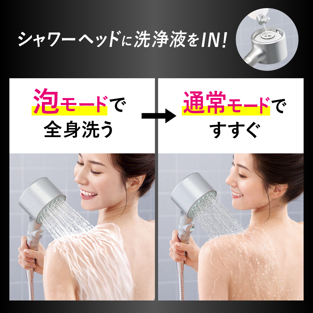 ビオレ　ザ　ボディ　泡で出てくるボディウォッシュ　シャワーヘッド １台＋３００ｍＬ 花王