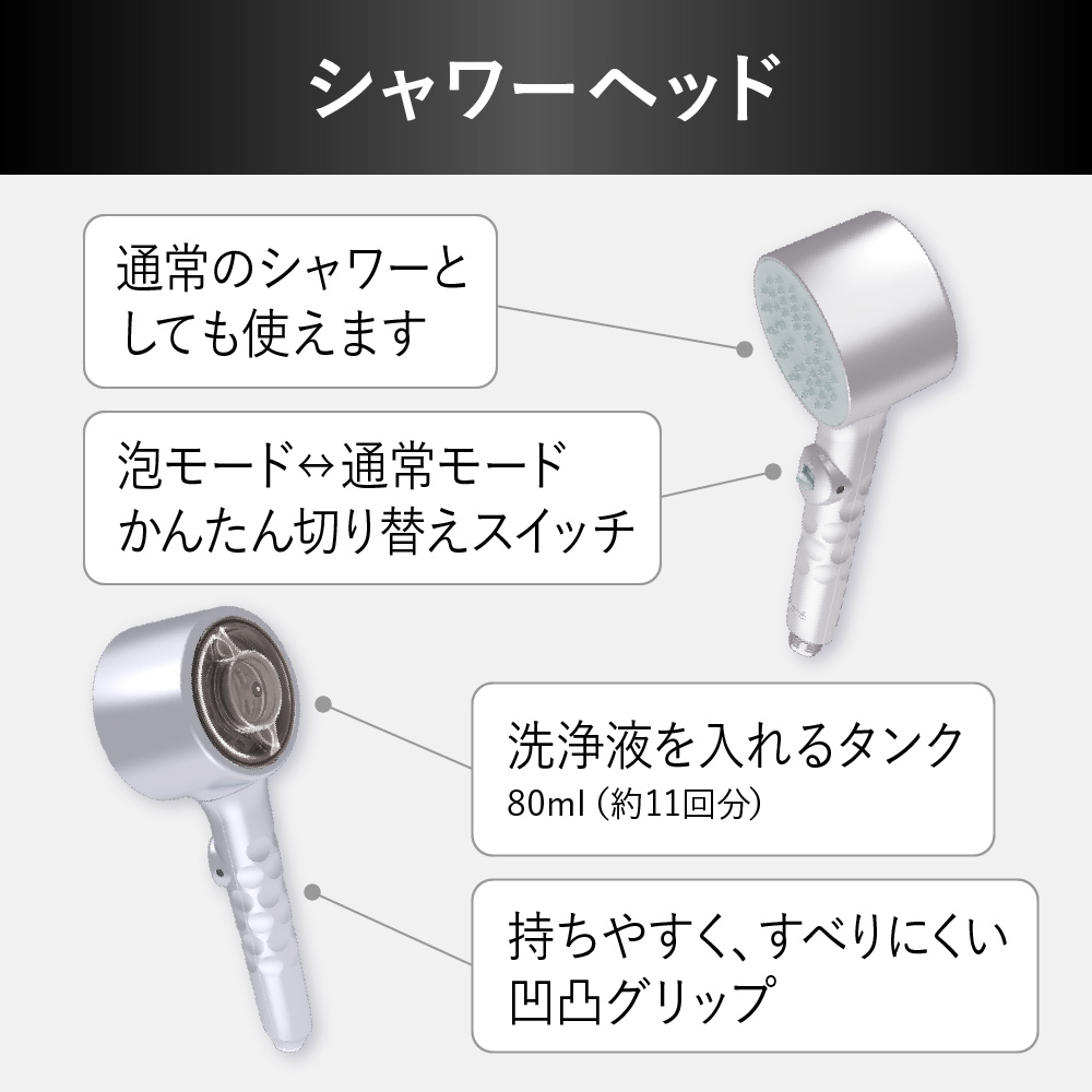 ビオレ　ザ　ボディ　泡で出てくるボディウォッシュ　シャワーヘッド １台＋３００ｍＬ 花王