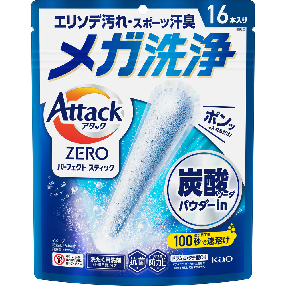 プ*ン様 マグトラ nanac 45g アタックZERO パーフェクトスティック | マツキヨココカラ