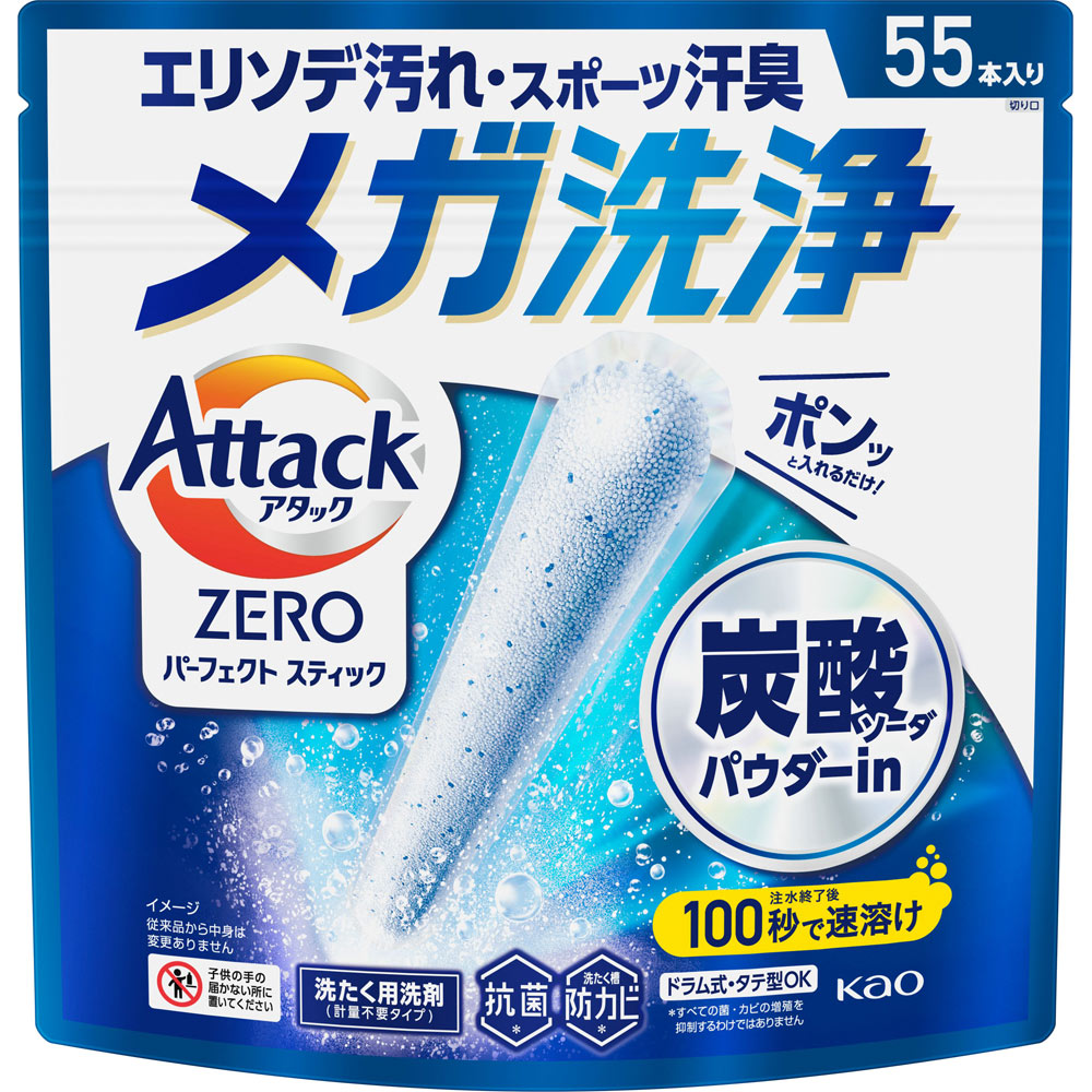 アタックＺＥＲＯ　パーフェクトスティック ５５本 花王