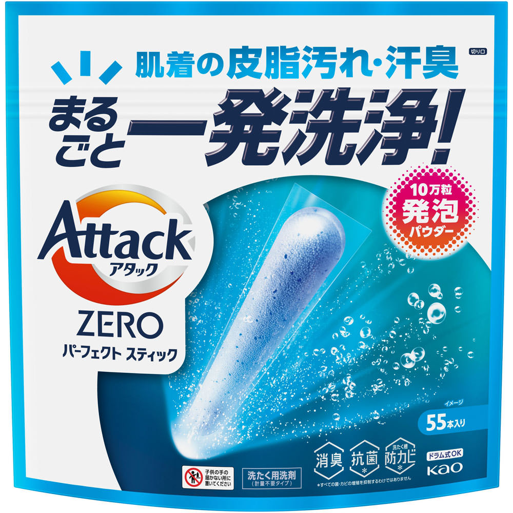 アタックＺＥＲＯ　パーフェクトスティック ５５本 花王