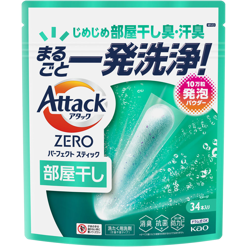 アタックＺＥＲＯ　パーフェクトスティック　部屋干し ３４本 花王