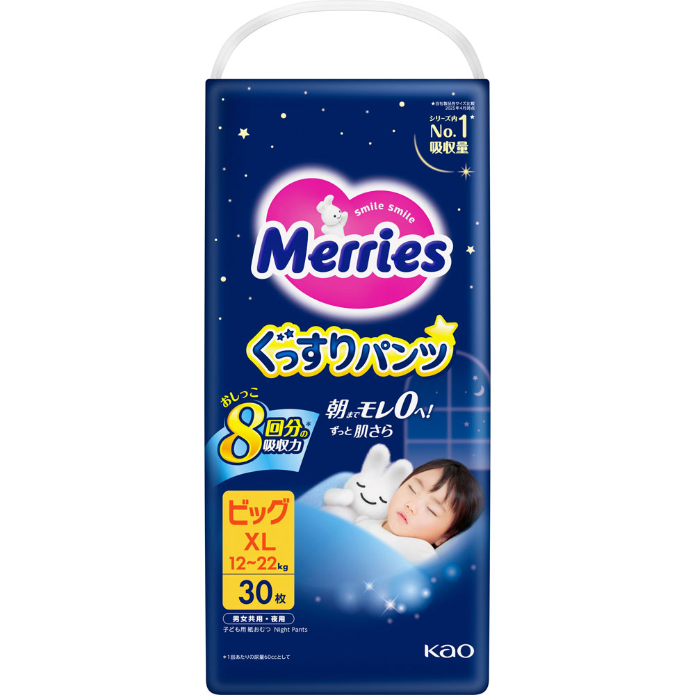 メリーズ　ぐっすりパンツ　ビッグサイズ ３０枚 花王