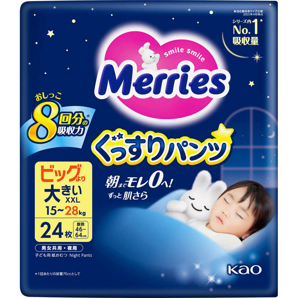 メリーズ　ぐっすりパンツ　ビッグより大きいサイズ ２４枚 花王
