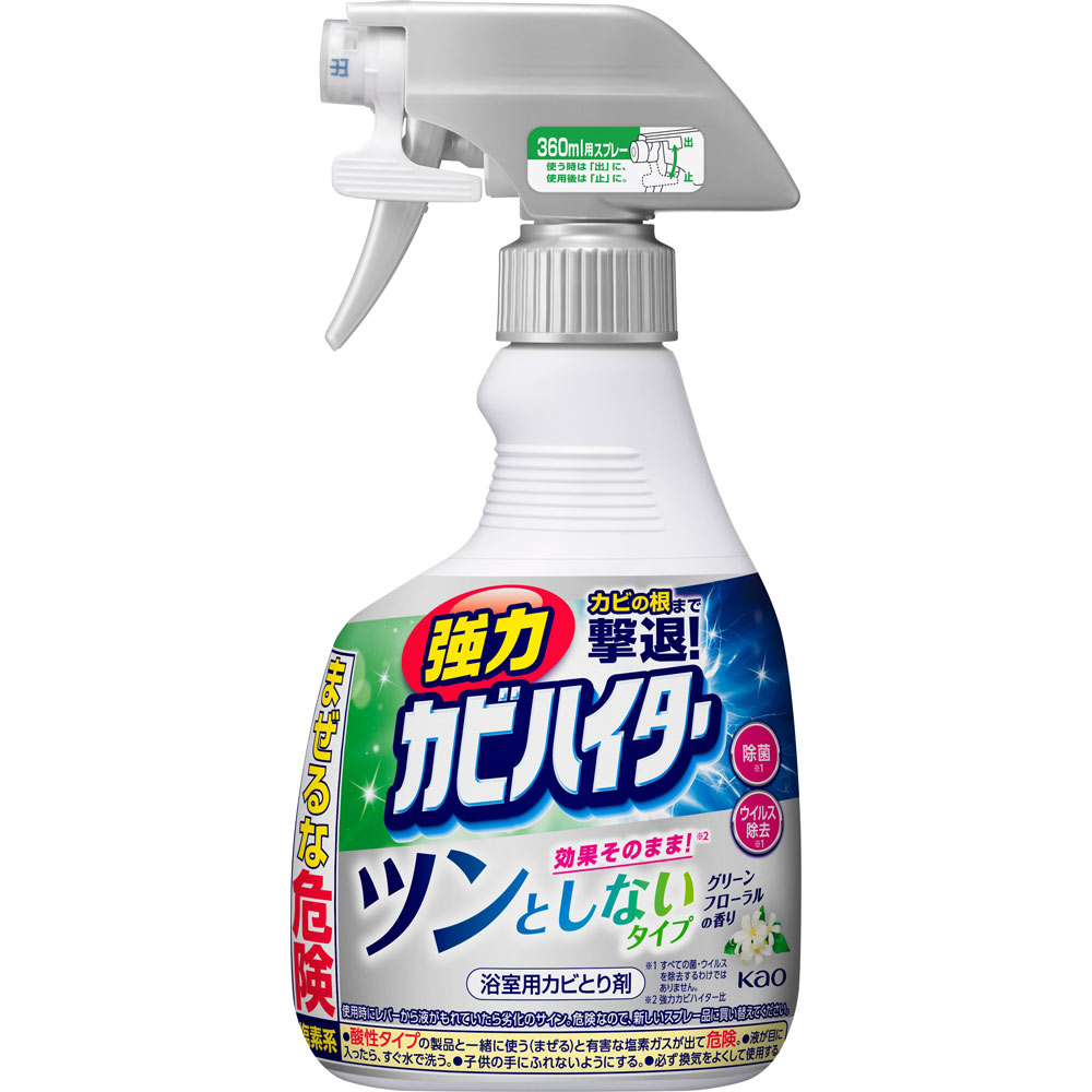 強力カビハイター ツンとしないタイプ ハンディスプレー ３６０ｍｌ 花王