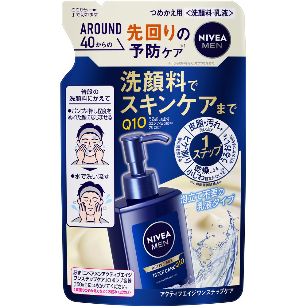 ニベアメン　アクティブエイジ　ワンステップケア　つめかえ用 １３０ｍＬ 花王