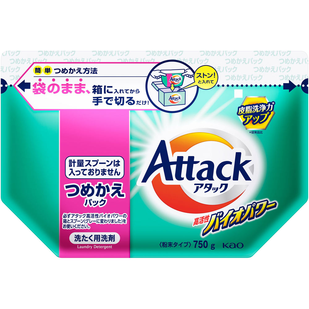 アタック高活性バイオパワー　つめかえ用 ７５０ｇ 花王