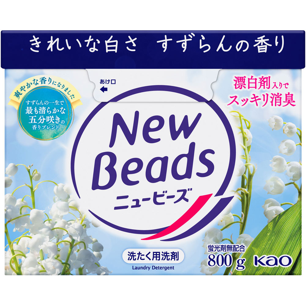 ニュービーズ　大 ８００ｇ 花王