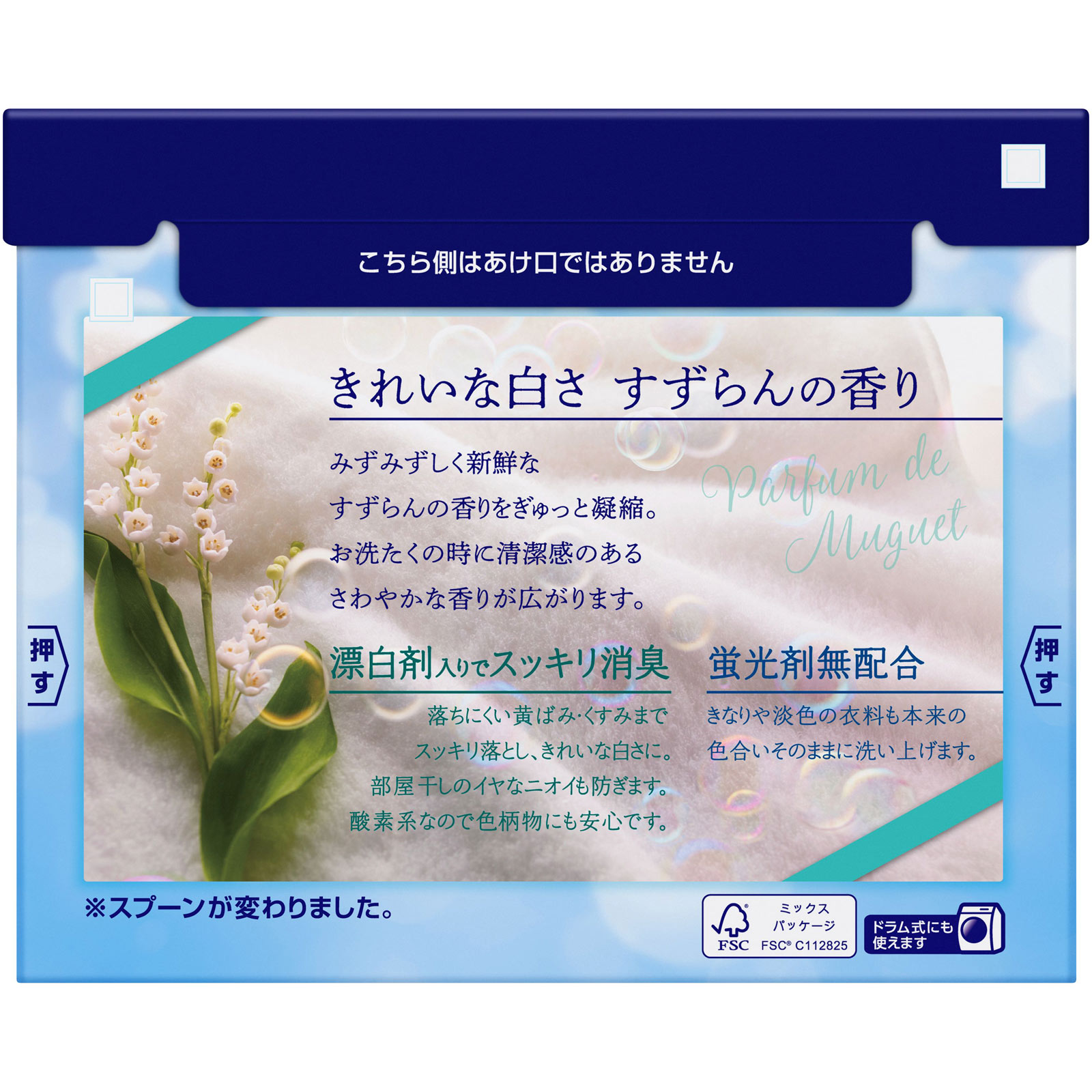 ニュービーズ　大 ８００ｇ 花王