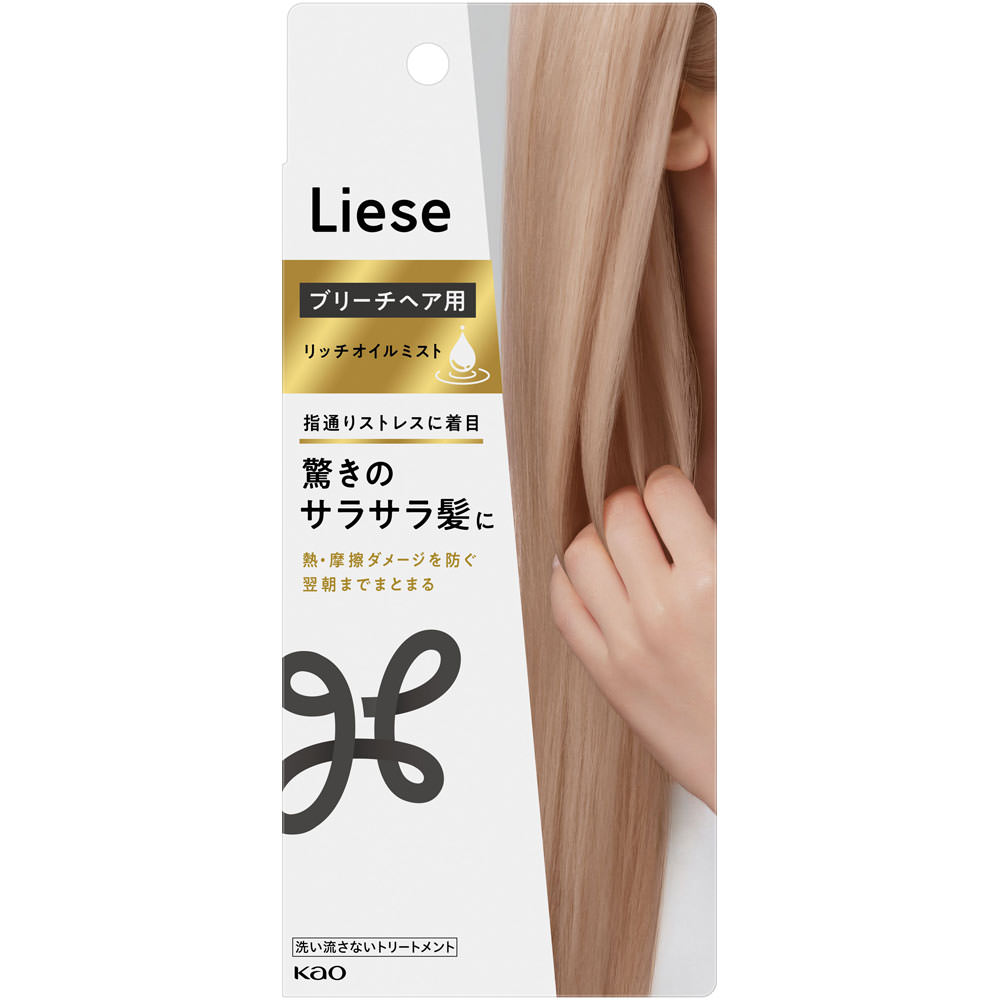 リーゼ　ブリーチヘア用リッチオイルミスト １２０ｍＬ 花王