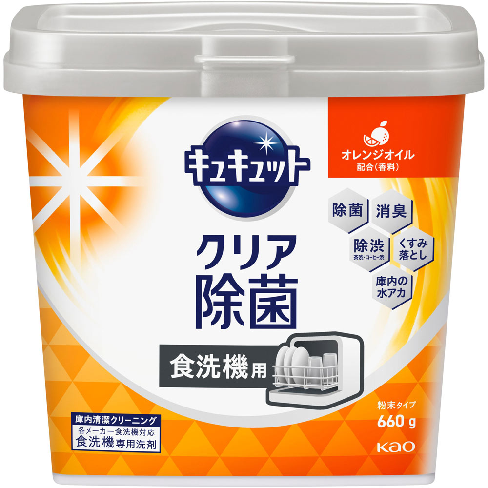 食器洗い乾燥機専用　キュキュットクリア除菌　粉末タイプ　オレンジオイル配合　本体 ６６０ｇ 花王