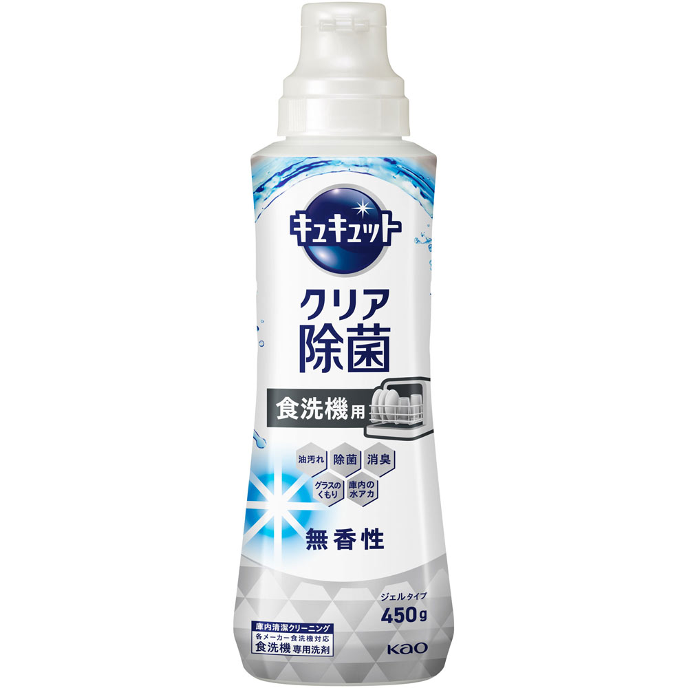 食洗機用キュキュットウルトラクリーン無香性　本体 ４５０ｇ 花王