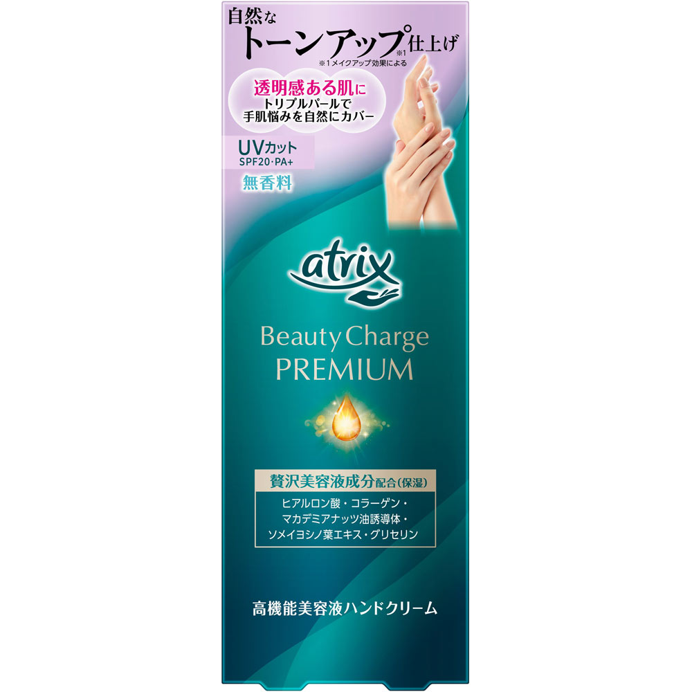 アトリックス ビューティーチャージプレミアム トーンアップ ハンドクリーム 無香料 60g 花王