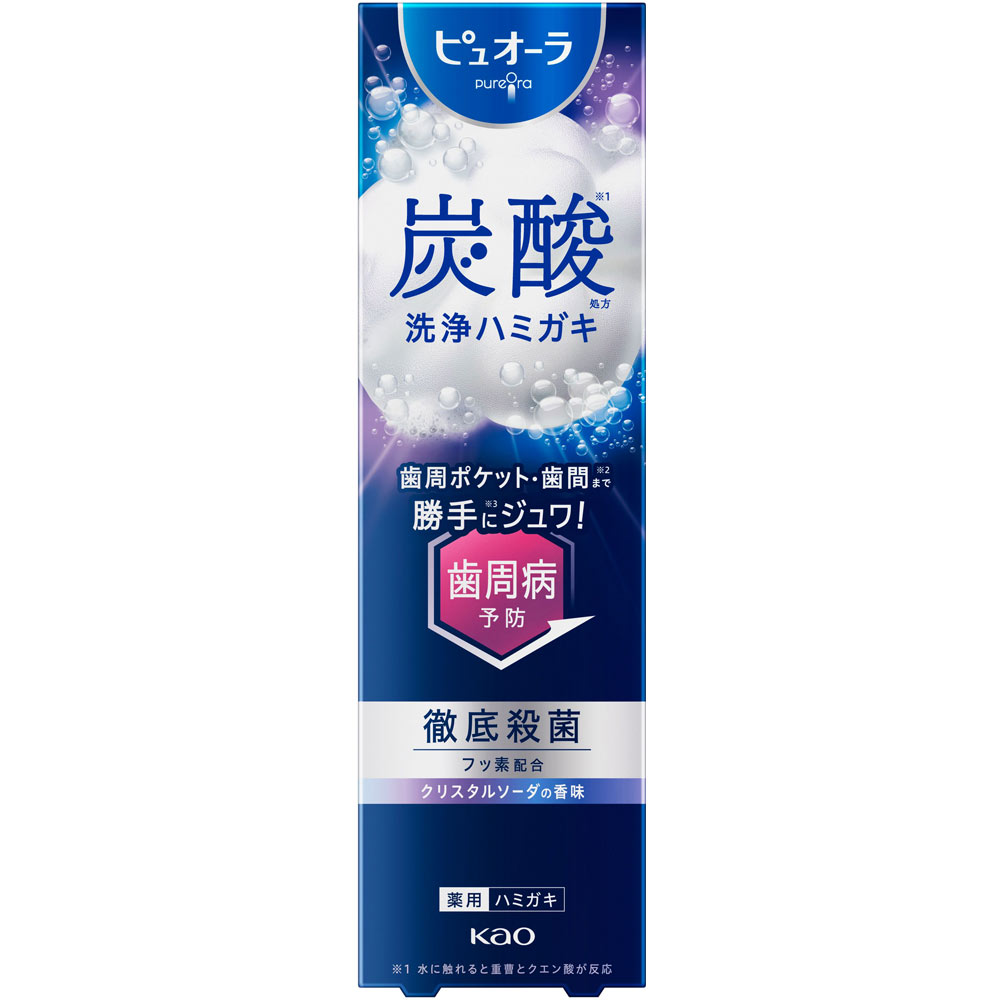 ピュオーラ　炭酸ハミガキ ９５ｇ 花王 (医薬部外品)
