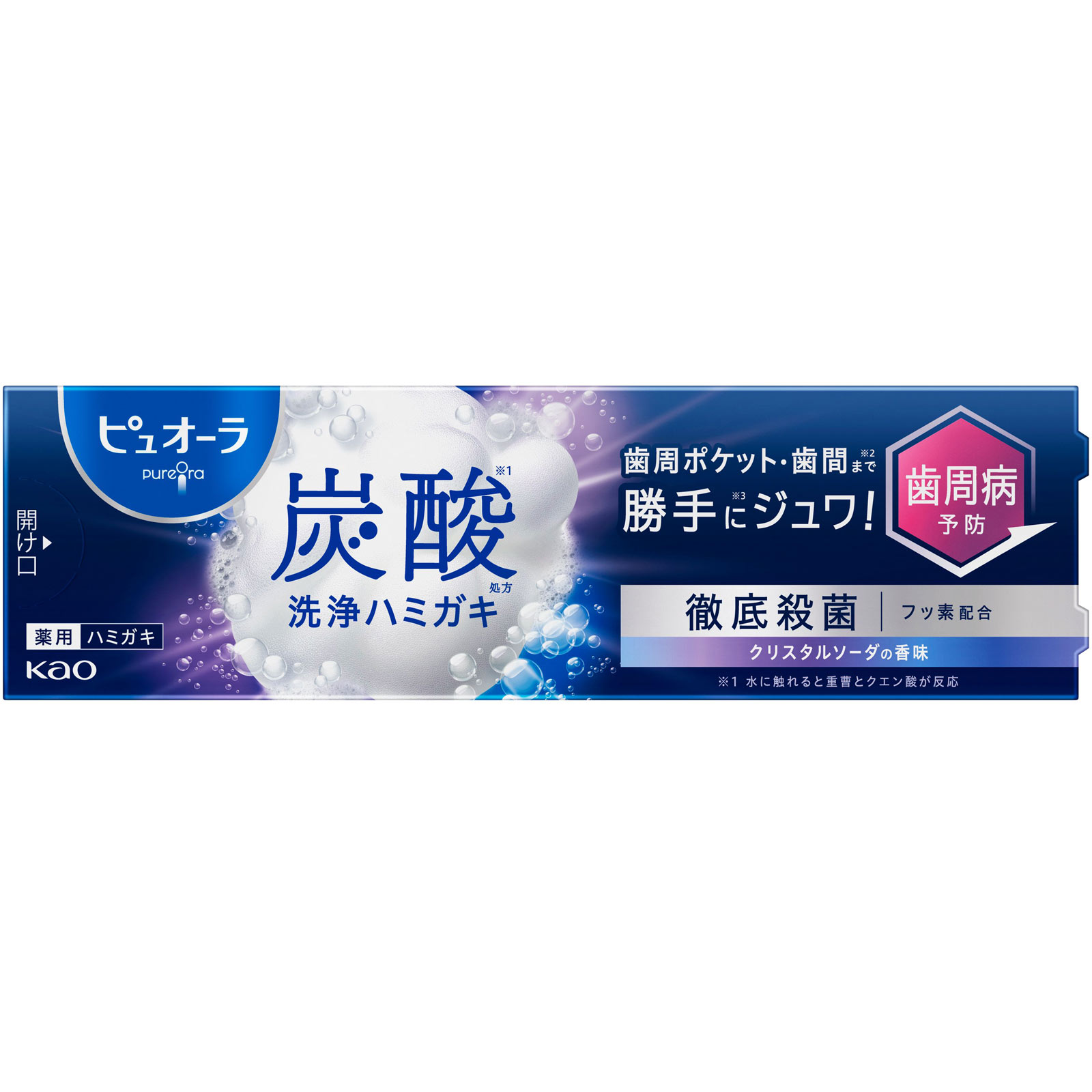 ピュオーラ 炭酸ハミガキ 95g 花王 (医薬部外品)