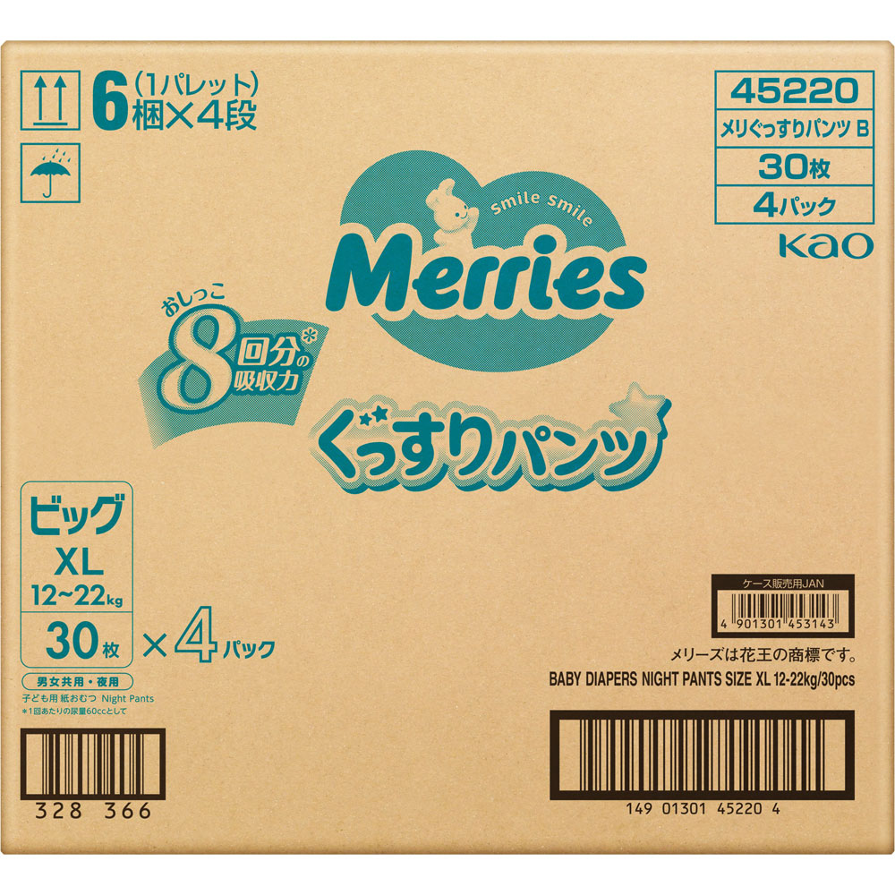 メリーズ ぐっすりパンツ ビッグサイズ | マツキヨココカラオンライン