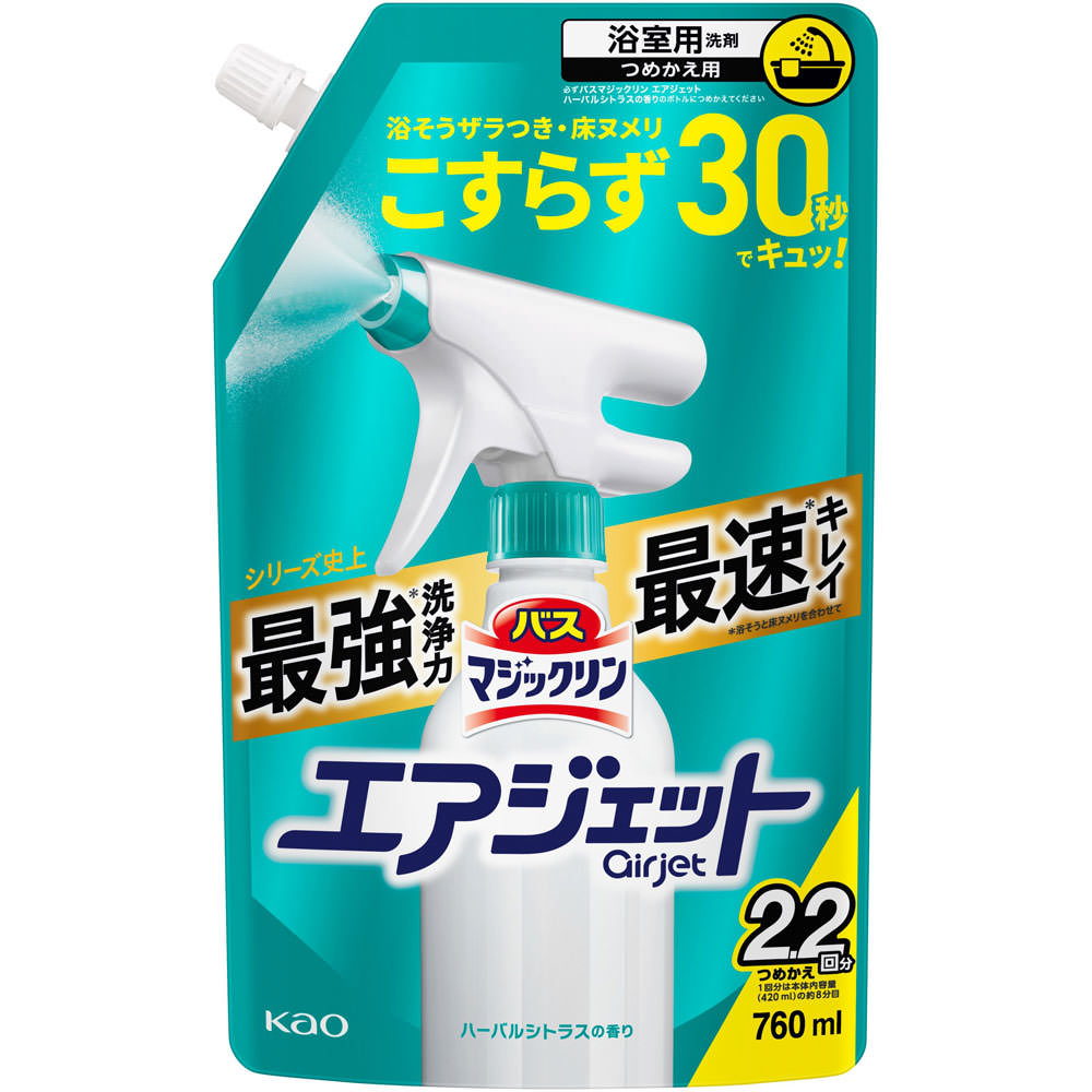 バスマジックリン　エアジェット　ハーバルシトラスの香り　つめかえ用 ７６０ｍｌ 花王
