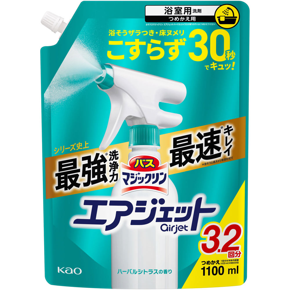 バスマジックリン　エアジェット　ハーバルシトラスの香り　つめかえ用 １１００ｍｌ 花王
