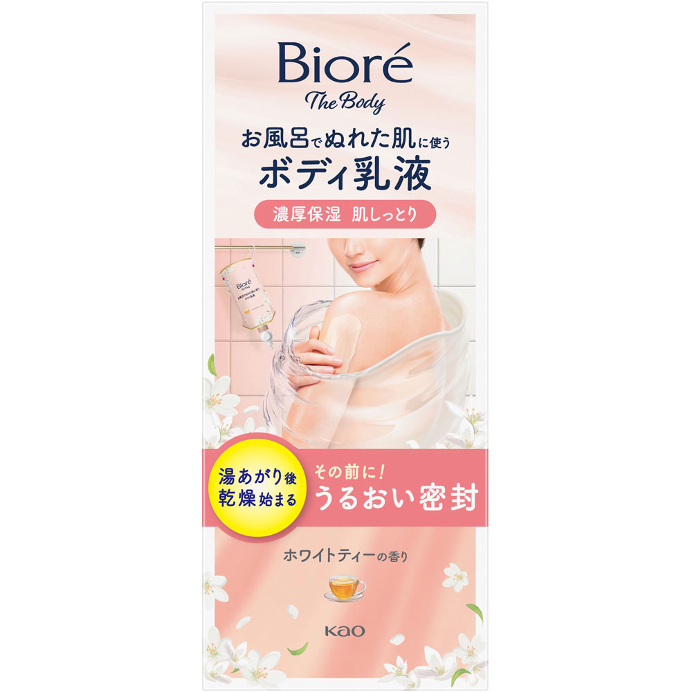 ビオレ ザ ボディ お風呂でぬれた肌に使うボディ乳液 肌しっとり ホワイトティーの香り 285mL 花王