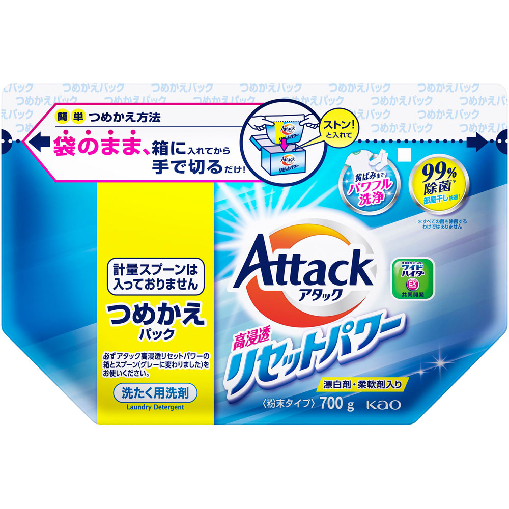 アタック高浸透リセットパワー　つめかえ用 ７００ｇ 花王