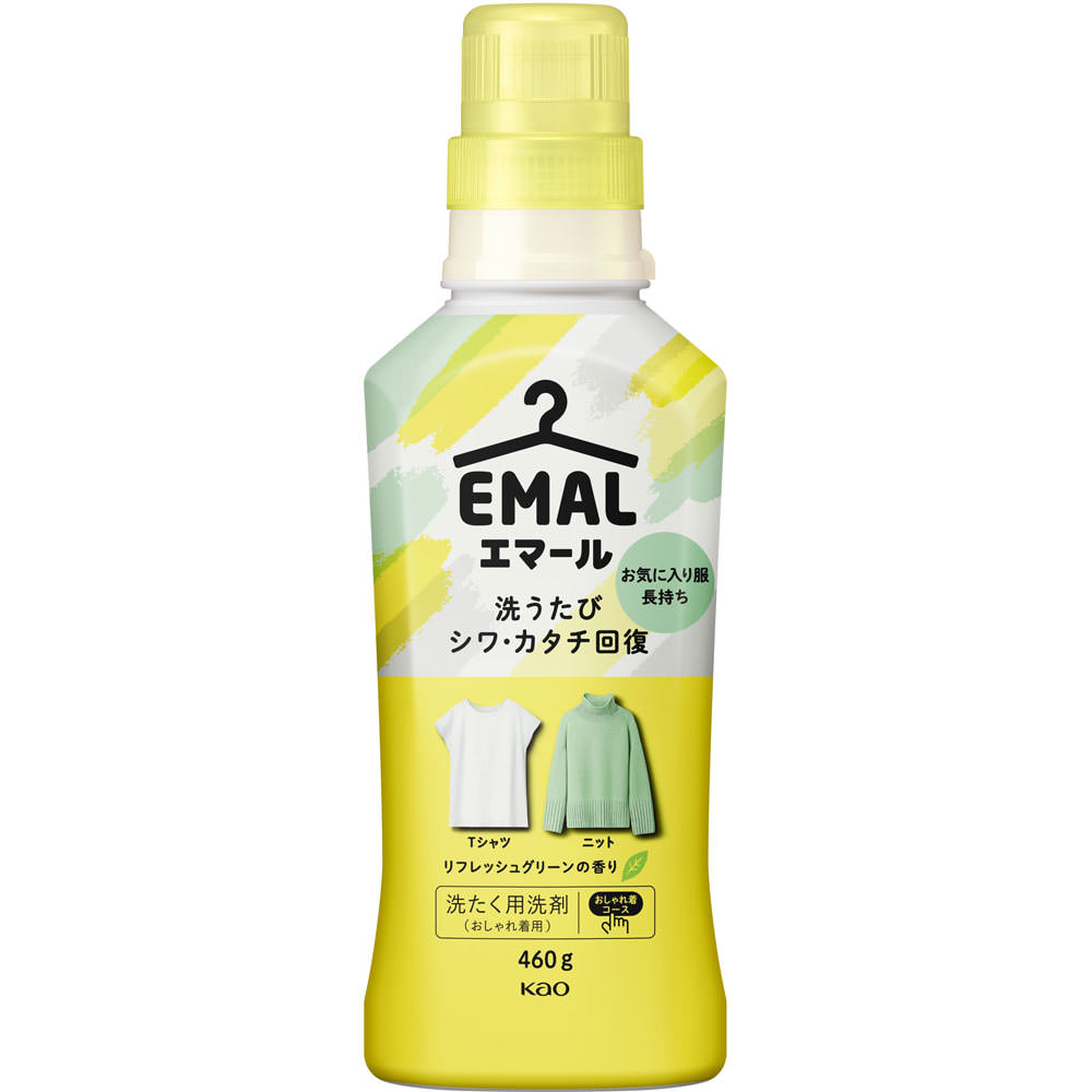 エマール　リフレッシュグリーンの香り　本体 ４６０ｇ 花王