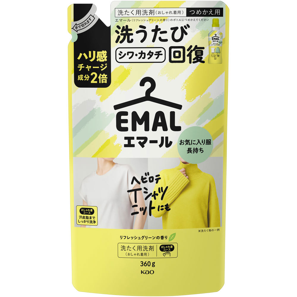 エマール　リフレッシュグリーンの香り　つめかえ用 ３６０ｇ 花王