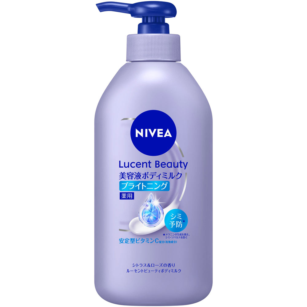 ニベア　ルーセントビューティ　シルクブライトニング　ブライトニング美容液ボディミルク ３３０ｍＬ 花王 (医薬部外品)
