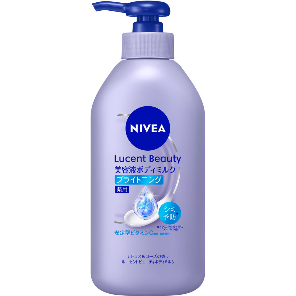 ニベア　ルーセントビューティ　シルクブライトニング　ブライトニング美容液ボディミルク ３３０ｍＬ 花王 (医薬部外品)