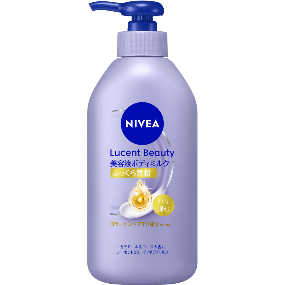 ニベア　ルーセントビューティ　バイタルエンリッチ　ふっくら豊潤美容液ボディミルク ３３０ｇ 花王