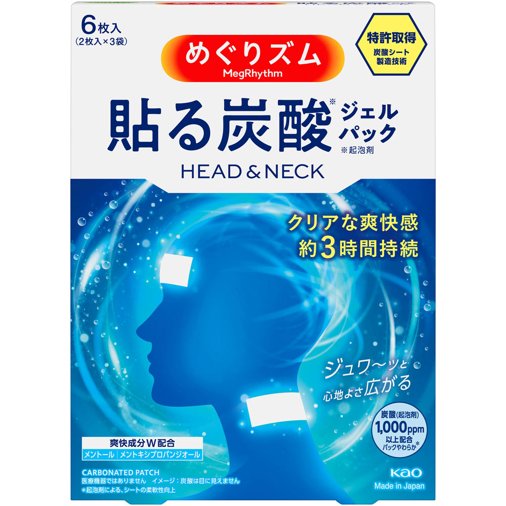 めぐりズム 貼る炭酸ジェルパック HEAD&NECK 6枚 花王